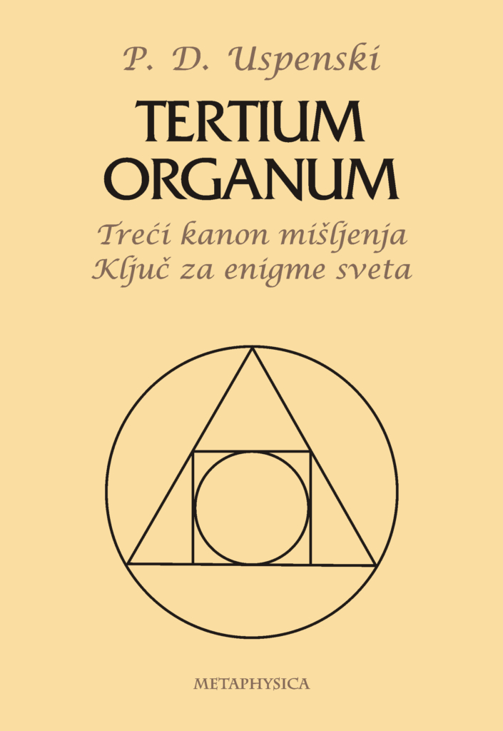 Tertium Organum Metaphysica izdavacka kuca