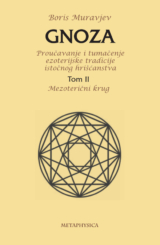 Gnoza Tom II, Mezoterični krug izdavacka kuca