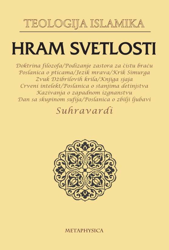 Hram svetlosti Metaphysica izdavacka kuca