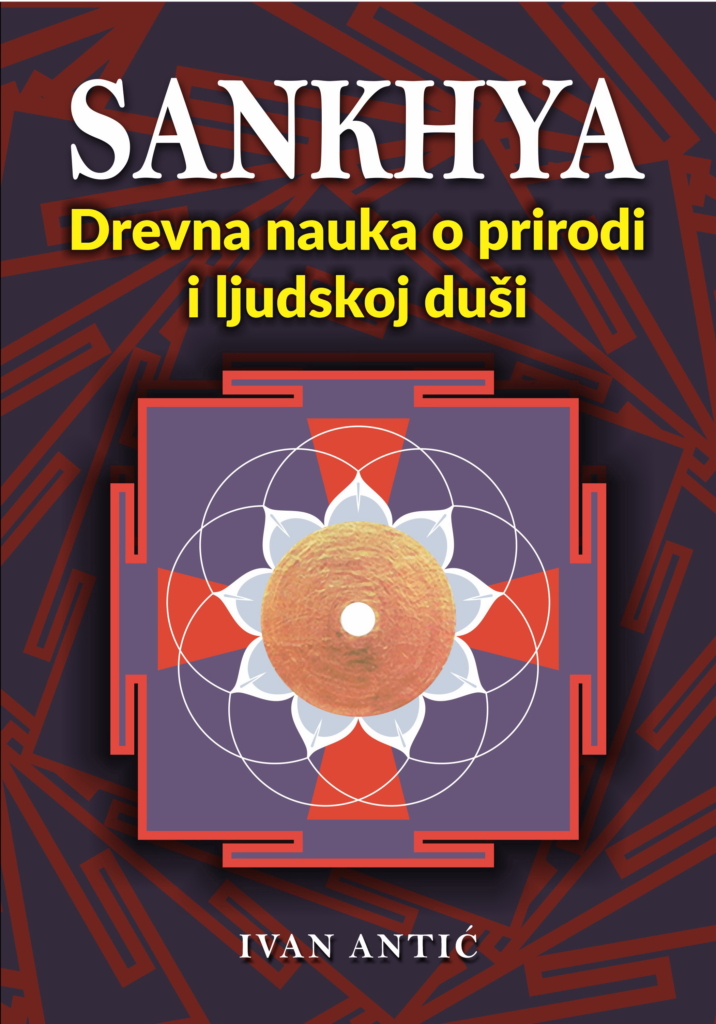 Sankhya Metaphysica izdavacka kuca