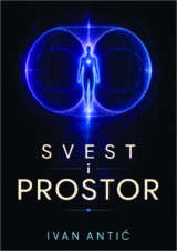 Svest i prostor izdavacka kuca