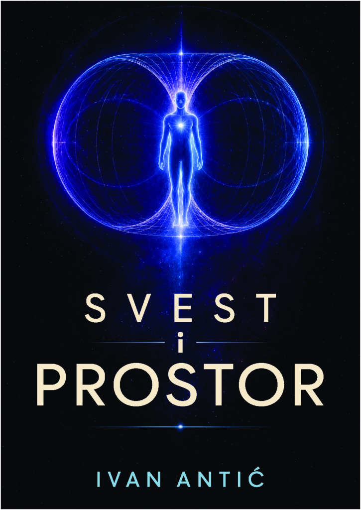 Svest i prostor Metaphysica izdavacka kuca