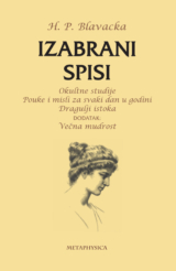 Izabrani spisi metaphysica izdavacka kuca