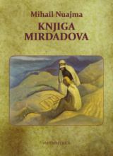 Knjiga Mirdadova metaphysica izdavacka kuca