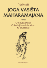 Joga Vasišta Maharamajana Tom I, Božanska obuka mladog Rame izdavacka kuca