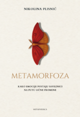 Metamorfoza izdavacka kuca