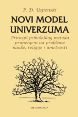 Novi model univerzuma izdavacka kuca