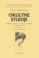 Okultne studije metaphysica izdavacka kuca