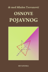 Osnove pojavnog izdavacka kuca