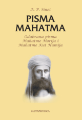 Pisma Mahatma izdavacka kuca