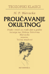 Proučavanje okultnog izdavacka kuca
