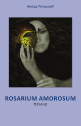 Rosarium amorosum izdavacka kuca