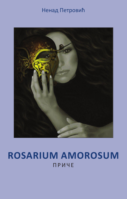 Rosarium amorosum Metaphysica izdavacka kuca
