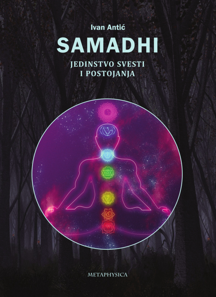 Samadhi Metaphysica izdavacka kuca