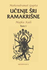 Učenje Šri Ramakrišne Tom I, Majka Kali metaphysica izdavacka kuca