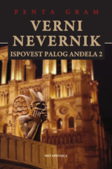 ISPOVEST PALOG ANĐELA 2 / VERNI NEVERNIK izdavacka kuca