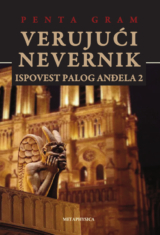 ISPOVEST PALOG ANĐELA 2 / VERUJUĆI NEVERNIK izdavacka kuca
