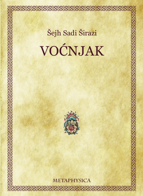 Voćnjak Metaphysica izdavacka kuca