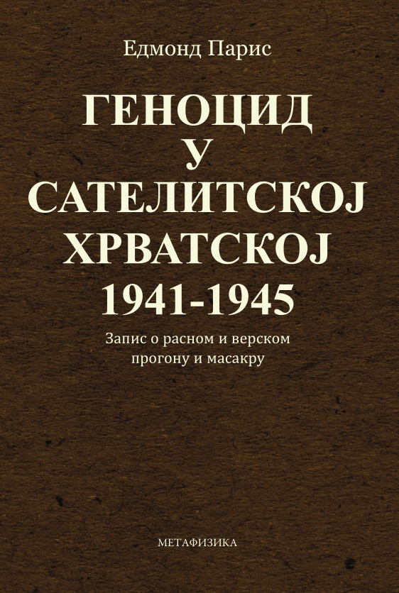 Геноцид у сателитској Хрватској 1941-1945 Metaphysica izdavacka kuca